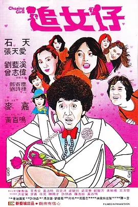 欧美成在线视频